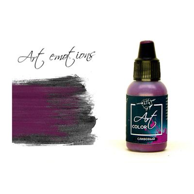 P-ART154 Краска Pacific88 ART Color Сливовая (Prune) укрывистый, 18мл