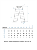 Брюки зимние для девочки 6-13 лет Милашка Сьюзи