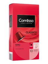 Кофе в капсулах Nespresso Coffesso 4 вкуса 40 шт