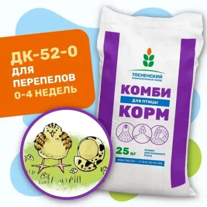 ДК-52-0 (гр. 2 мм)