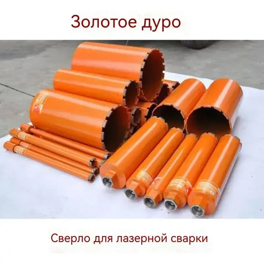 Установка для алмазного колонкового бурения Jindu CF-9220 с 1 буровой коронкой, 3200 Вт/900 об/мин/230 мм