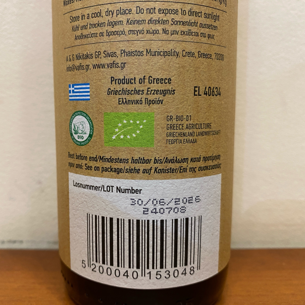 Оливковое масло нерафинированное VAFIS ORGANIC Extra Virgin от NIKITAKIS в стекл. бут. 500 мл, Греция