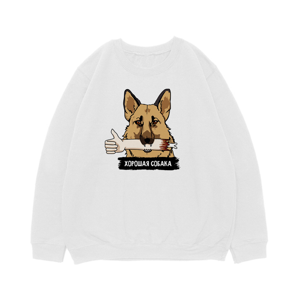 Свитшот "Овчарка -  хорошая собака"