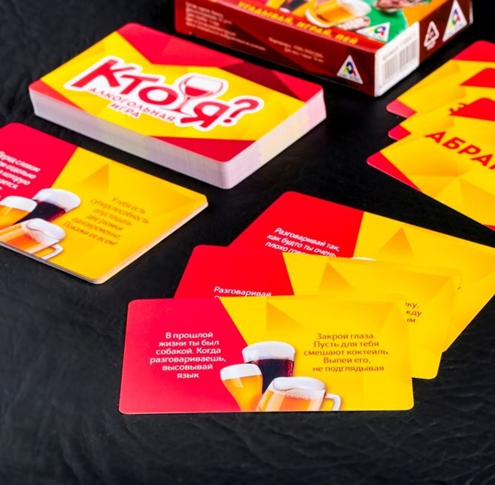 Настольная игра для вечеринки на угадывание «Кто Я?»