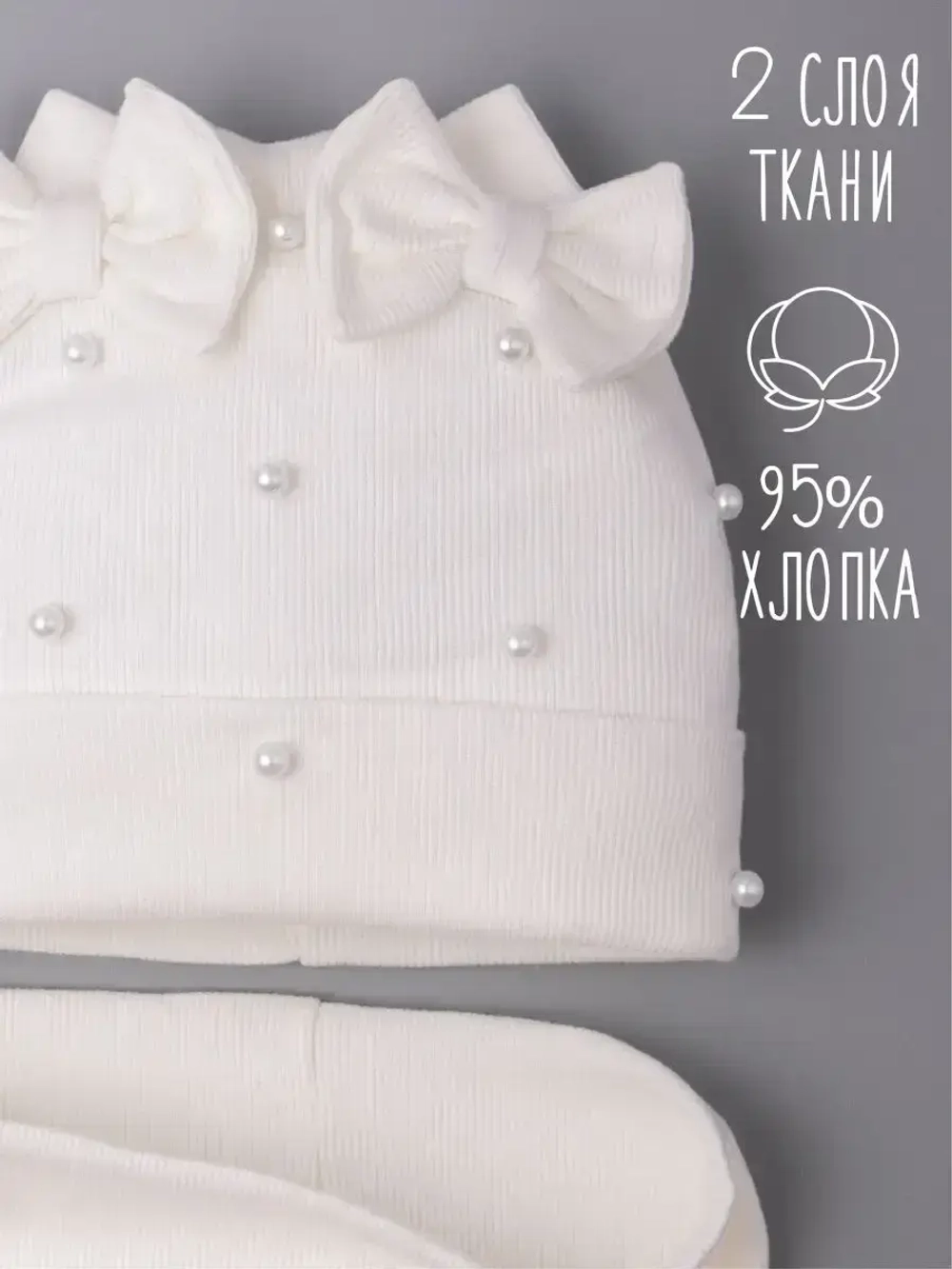 Шапка для девочки на весну с ушками и снуд