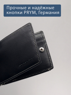705 R - Зажим для купюр с монетником на кнопке и RFID защитой