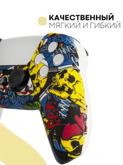 Чехол КАРТОФАН для Sony PlayStation 5 оптом (арт. KF-PS5-SP-03)