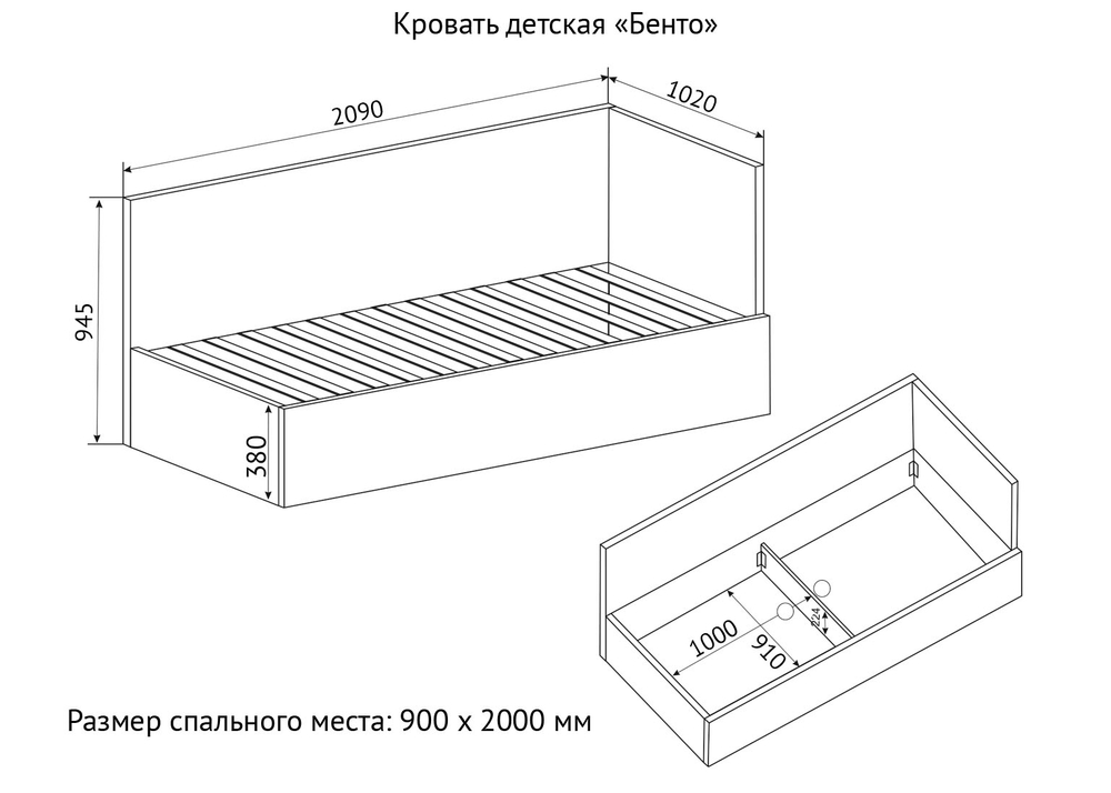 Бенто (ДСВ) Диван-кровать