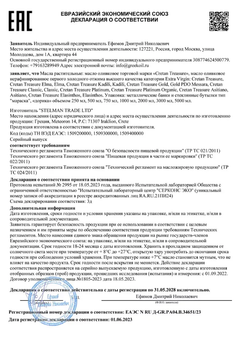 Оливковое масло нерафинированное Extra Virgin Elasinthos, 1 л. кислотность 0.3%