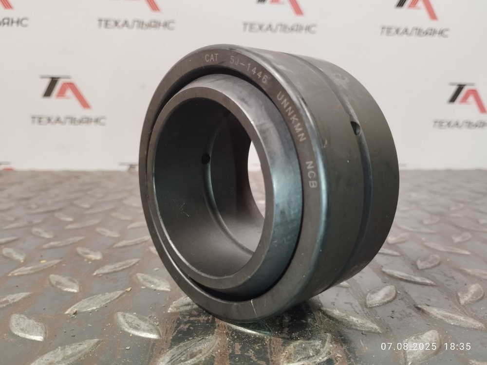 Втулка 5J-1446