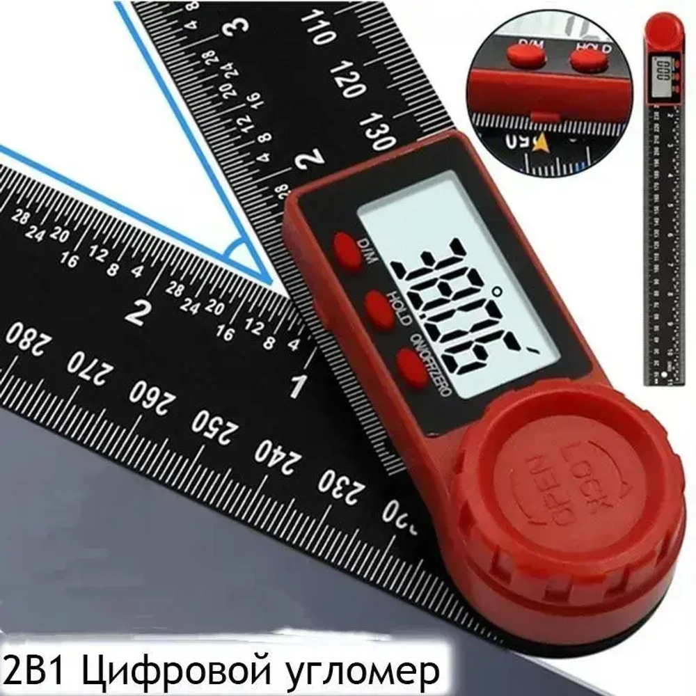 luxgoat Линейка/угольник 202мм, Пластик