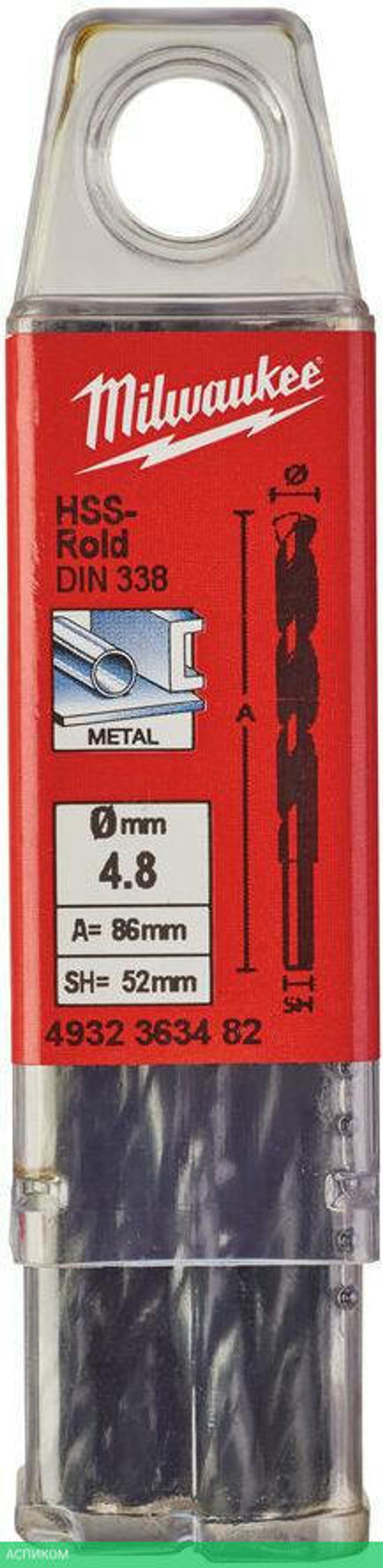 Сверло по металлу Milwaukee HSS-R 4.8мм 10шт (4932363482)