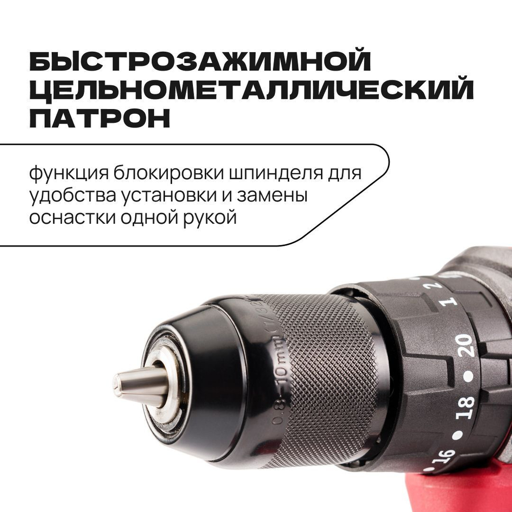 WORCRAFT Шуруповерт аккумуляторный бесщеточный. Дрель-шуруповерт ударная, 20В, 50Нм, 2 АКБ.