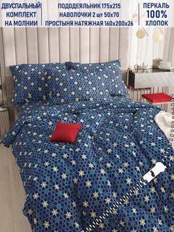 Постельное белье Котики Котики "Мозаика (компаньон)" 2-спальный   наволочки 50х70 2шт Простынь на резинке 160х200 см  Пододеяльник 175х215 см