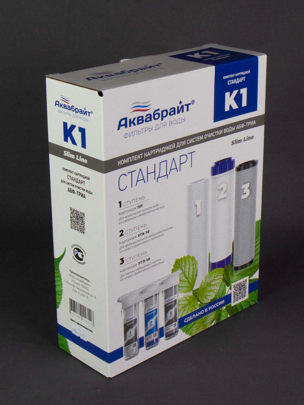 КОМПЛЕКТ К-1_14