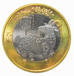 10 юаней 2015 г. Год овцы UNC