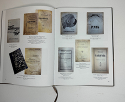 Кравченко П. [Автограф]. Раритеты из коллекции Петра Кравченко. Минск: Технология, 2020.