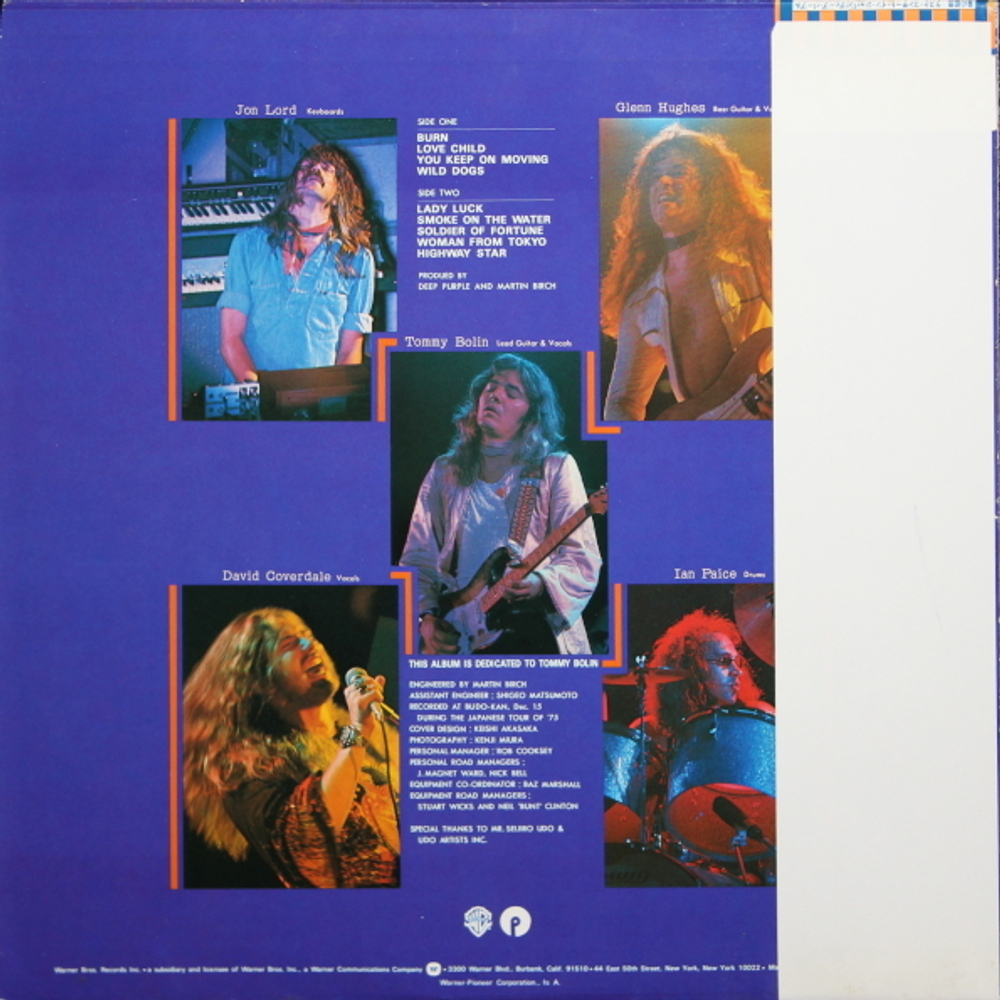 Deep Purple / Last Concert In Japan (LP)