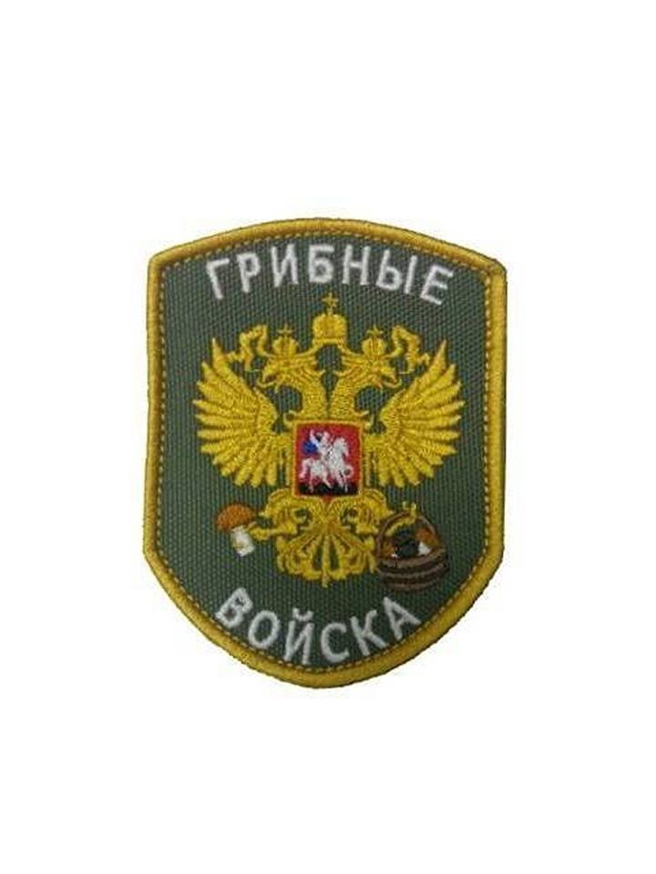 Патч Грибные войска (олива)