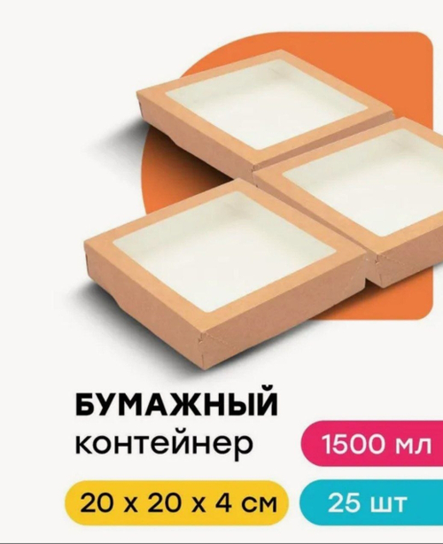 КОРОБ ТАБОКС 1500\200*200*40\125 ШТ.