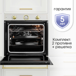 Электрический духовой шкаф Zigmund & Shtain E 166 X