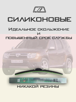 Щетки стеклоочистителя HUOYE Y8 550/500 мм на Citroen Xsara | Hook/J-Hook