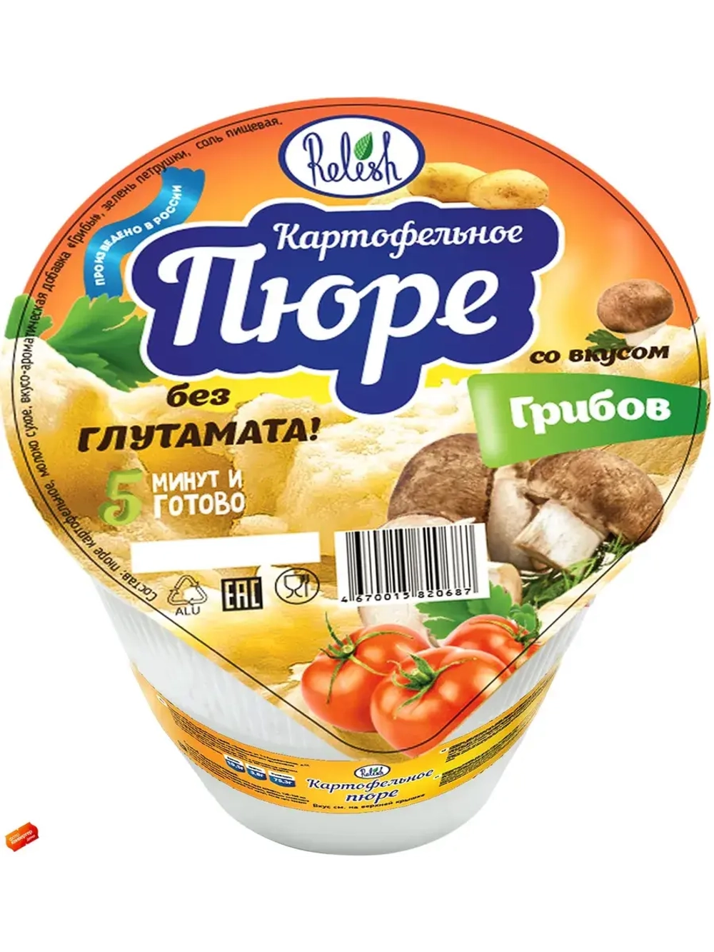 Картофельное пюре в стакане со вкусом грибов 37 гр 24 шт