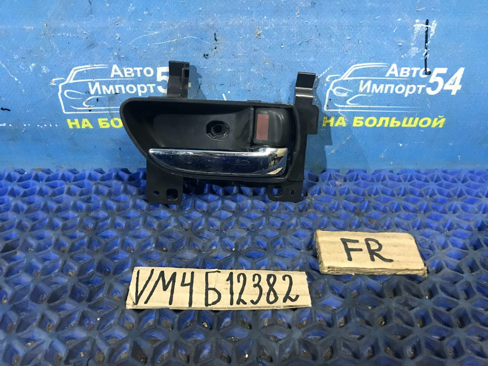 Ручка двери передней правой салонная SUBARU LEVORG 2014-2020