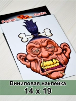 Наклейка - Туземец