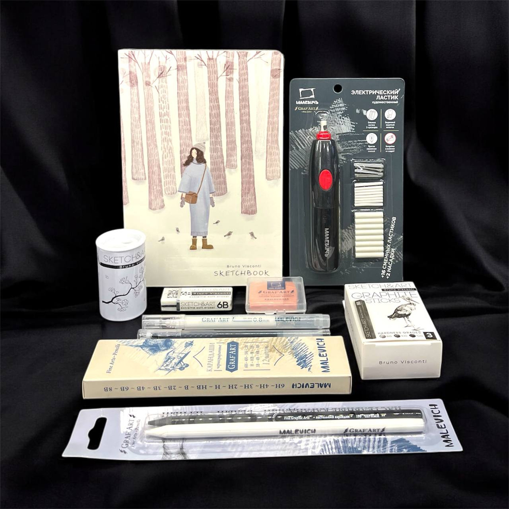 Художественный набор для рисования - "Черно-белый скетчинг"