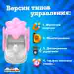 Семейная электрическая лодка-катамаран «Бело-розовый лебедь», 1+1