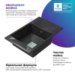 Мойка TOLERO BLADE-780 уголь (черный)