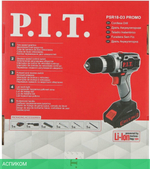 Дрель P.I.T. PSR 18-D3 Promo