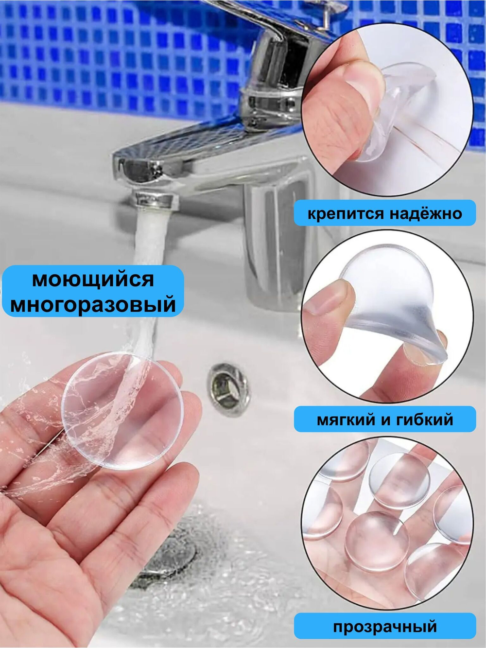 Стоппер для двери