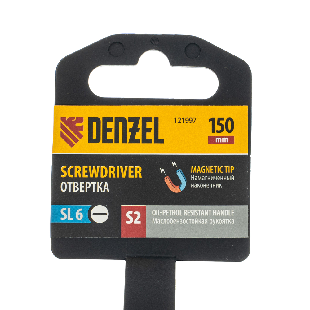 Отвертка, SL6x150 мм, S2, 3к рукоятка Denzel