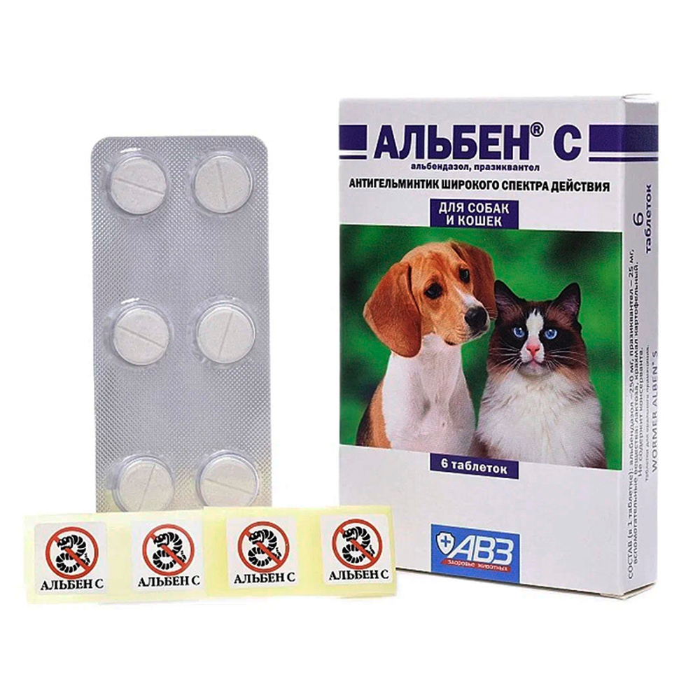 Альбен С для собак и кошек 6 таб. (альбендазол, празиквантел)