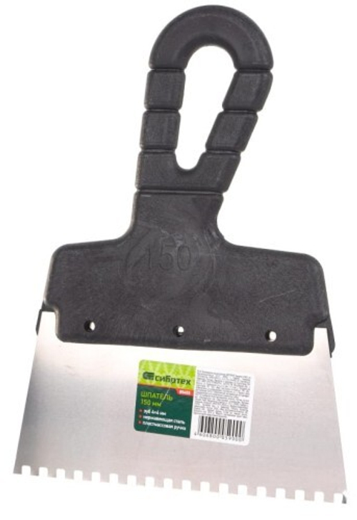 Шпатель зубчатый 150мм 4мм СИБРТЕХ