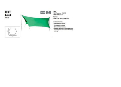Тент 4,4x4,4 BTrace, зелёный