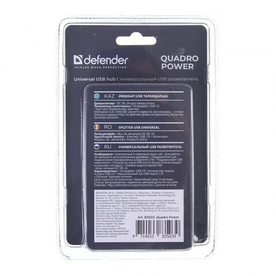 USB Hub разветвитель Defender Quadro Power, 4 порта USB 2.0, 012490