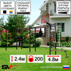 Уличная шведская стенка Sv Sport рукоход х 2 с комплектом турник прямой У53633К (Турник/Брусья/Стойка/Скамья/Деревянные/Щит баскет/Кронш бокс/Канат/кольца/лестница)