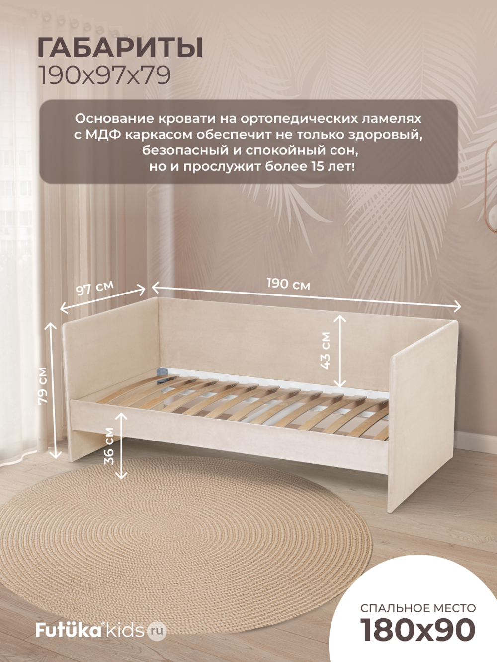 Диван - кровать Simple 180х90 см ткань Микровелюр