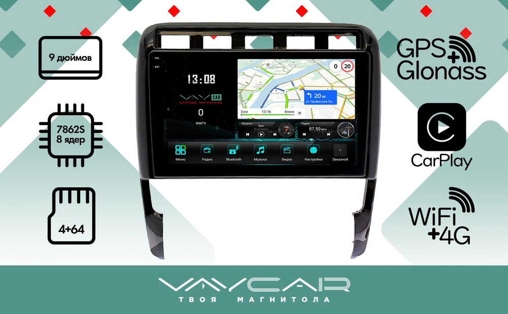 Магнитола для Porsche Cayenne 2002-2010 - Vaycar VA61-0443-2K на Android 13, 8-ядер, 2K QLED, ТОП процессор, CarPlay, 4G SIM-слот