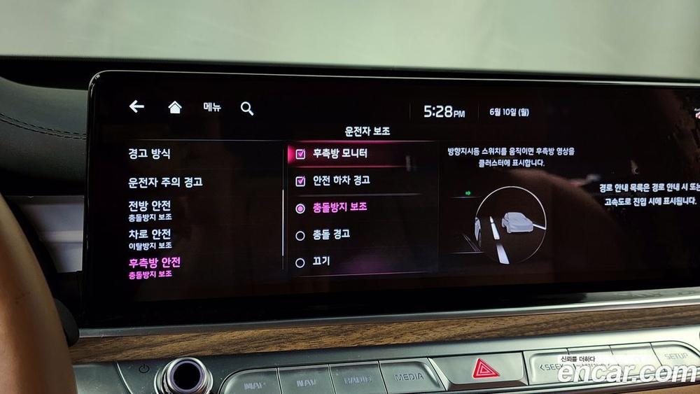 Kia The New K9 (Quoris/K900) 2 Generation 3.8 GDI AWD (07.2021)