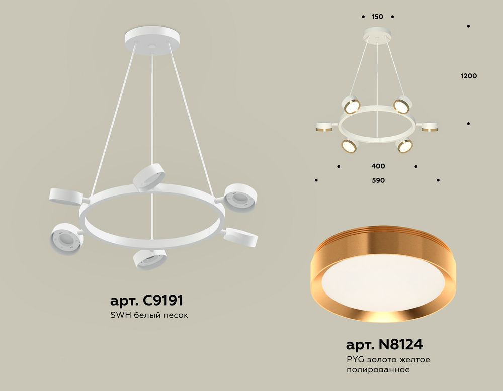 Ambrella Комплект подвесного поворотного светильника TECHNO Подвесные XB9191152