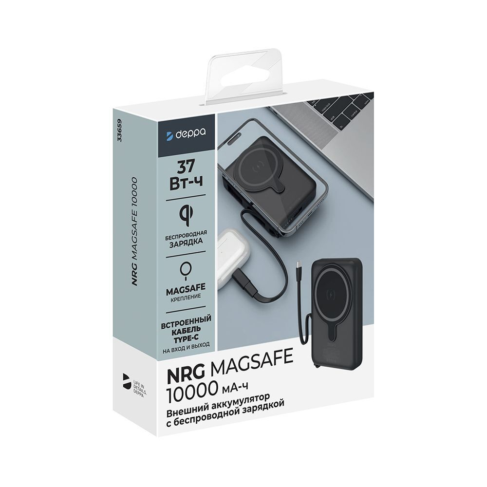 Внешний АКБ NRG MagSafe 10000 mAh, QI 15W, встроенный кабель, черный