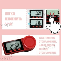 Угломер 200мм, Пластик