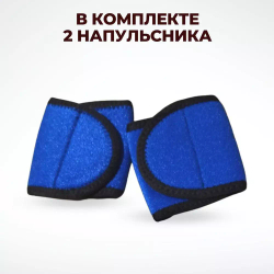 Самонагревающиеся напульсники с турмалином для занятий спортом, 1 пара