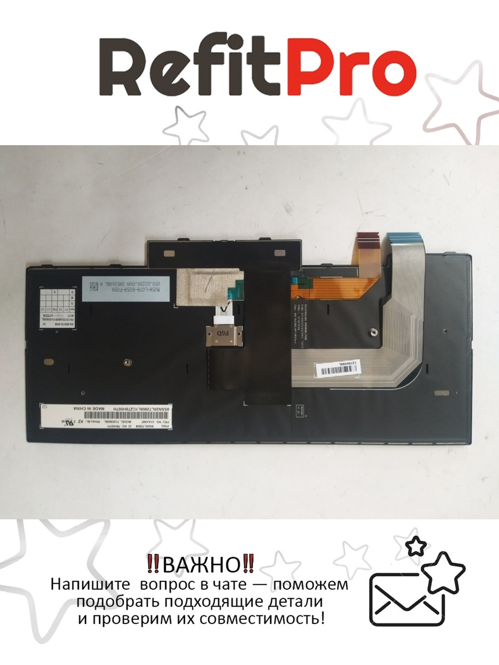 Клавиатура для Ноутбука Lenovo LenovoThinkPad T470 / T480 / A475 с подсветкой, раскладка - казахская, черная (01AX587)