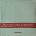 Симфоническое Кино- СимфоКино 2LP (Россия 2024г.)