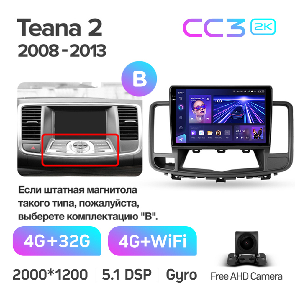 Teyes CC3 2K 9"для Nissan Teana 2003-2008